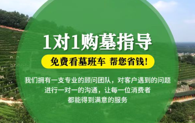 平邑防城港市港口区迁坟的习俗有哪些？